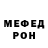 Метадон кристалл Luda Mika