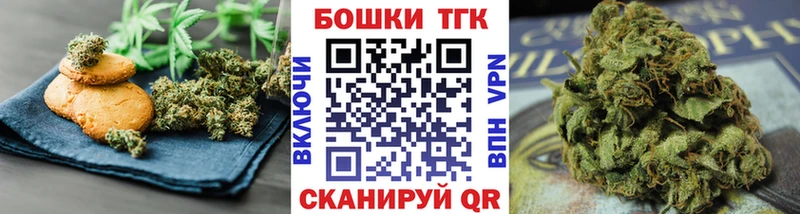 Печенье с ТГК марихуана  где купить   Кологрив 