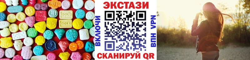 Экстази 280 MDMA  купить  сайты  Кологрив 
