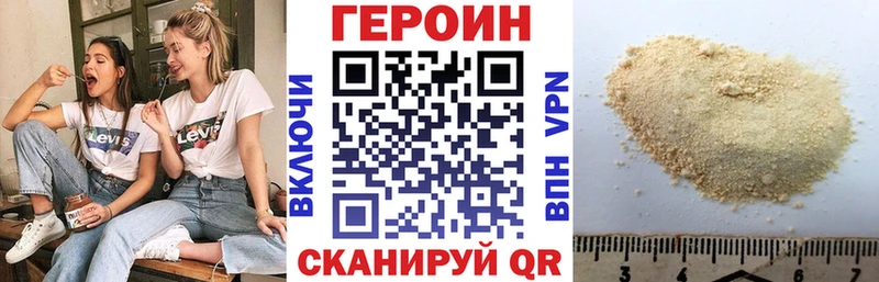 где можно купить наркотик  mega ONION  Героин герыч  Кологрив 