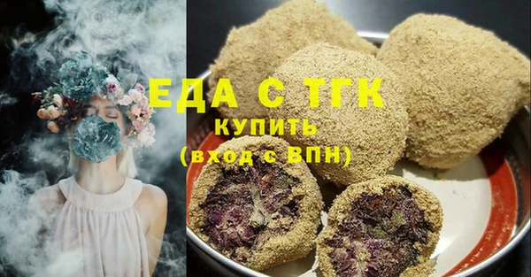 MDMA Армянск
