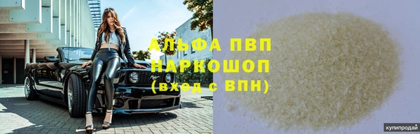 а пвп мука Аркадак