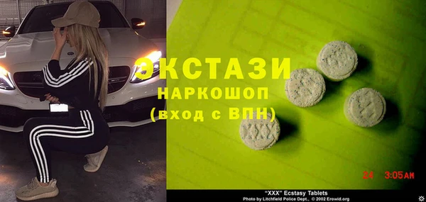 MDMA Армянск