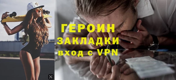 скорость Арсеньев