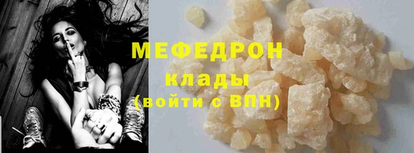 а пвп мука Аркадак