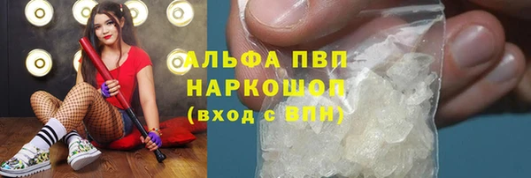а пвп мука Аркадак