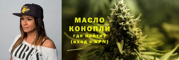 а пвп мука Аркадак