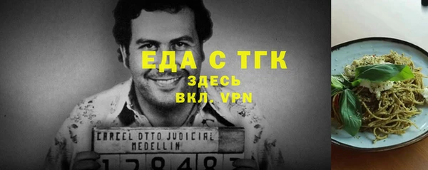 а пвп мука Аркадак