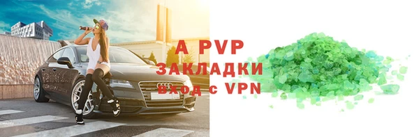 герыч Белая Калитва