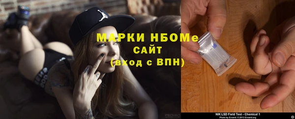хмурый Балабаново