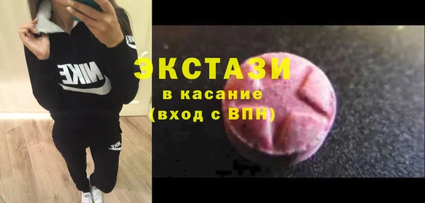 марки lsd Бежецк