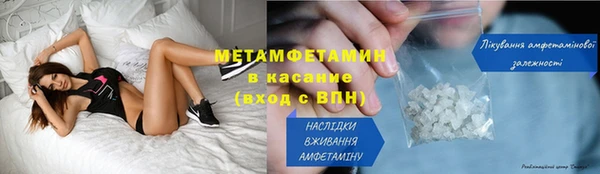 кристаллы Баксан