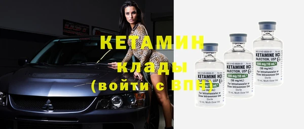 кристаллы Баксан