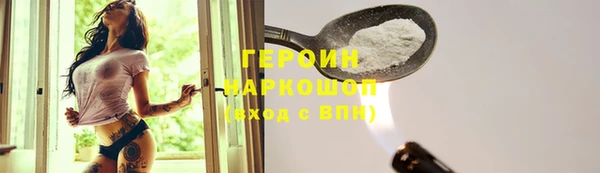 скорость Арсеньев