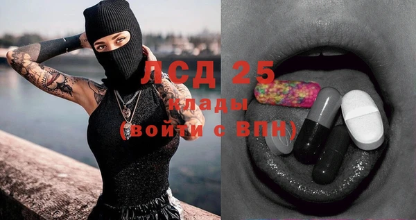 MDMA Армянск