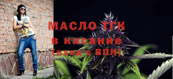 гидра Белая Холуница