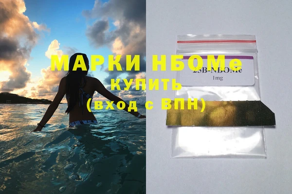 MDMA Армянск
