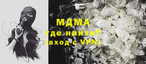MDMA Армянск