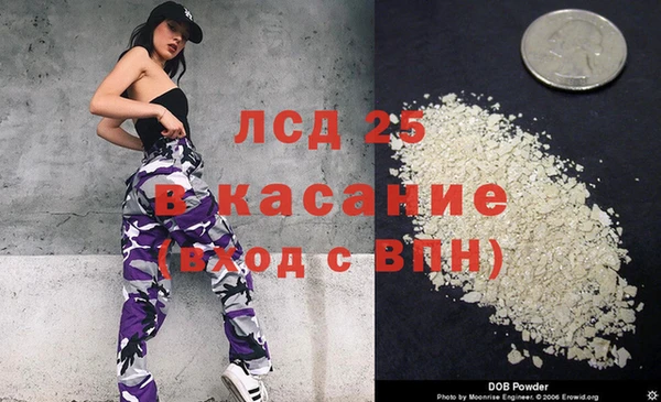 скорость Арсеньев