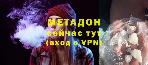 скорость Арсеньев