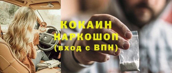 а пвп мука Аркадак