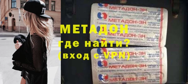 скорость Арсеньев