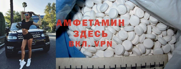 MDMA Армянск