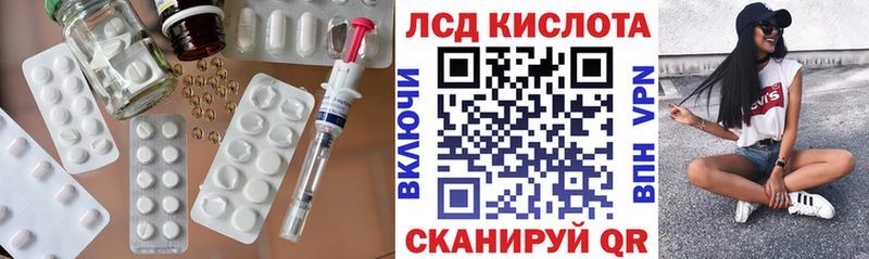 LSD-25 экстази кислота  Кологрив 