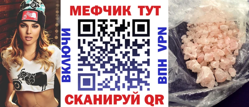 МЕФ 4 MMC  Кологрив 