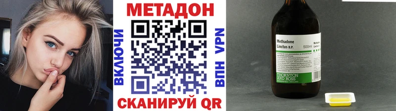 как найти закладки Кологрив МЕТАДОН белоснежный