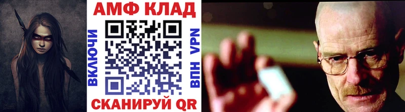 где продают наркотики  Кологрив  Метамфетамин мет 